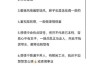 金星魔羯火星魔羯感情_如何相处
