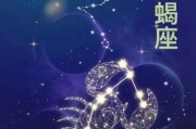 天蝎座下雪_天蝎座下雪代表什么