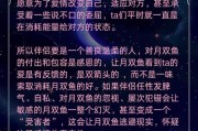 月亮双鱼需要什么_如何满足月亮双鱼的情感需求