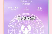 天蝎座童话是什么_天蝎座童话有哪些寓意