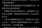 魔羯女拒绝你_如何挽回她的心