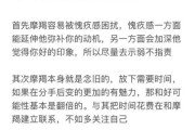 魔羯女分手后还能挽回吗_如何重新吸引魔羯女