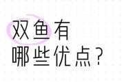 羿双鱼是什么_羿双鱼写作技巧