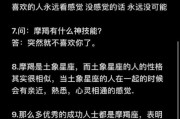 魔羯座为什么总压抑情感_如何读懂魔羯心事