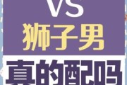 狮子男为什么愿意包容双子女_双子女怎么回报狮子男的包容