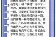 魔羯座如何避免受伤_魔羯座受伤后怎么办