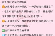 双子女初恋表现_如何挽回双子女初恋