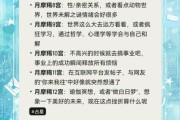 魔羯满月影响_如何化解事业压力