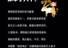 魔羯座性格优点有哪些_魔羯座适合什么职业