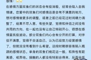 双鱼座桃花运什么时候最旺_双鱼座如何提升桃花运