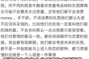 魔羯男和金牛女漫画结局_为什么他们最终在一起