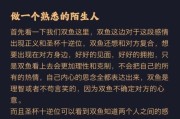 双鱼座为什么爱哭_双鱼座哭了怎么办