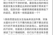 无问狮子双鱼性格差异_如何相处