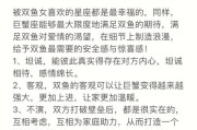 双鱼男和巨蟹女配吗_双鱼男巨蟹女合适吗