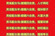 96鼠双子女姻缘_什么时候结婚最合适