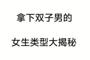 双子女喜欢热情男人吗_如何打动双子女
