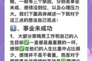 魔羯男说娶妳_是真的想结婚吗