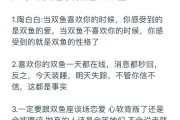 双鱼座男人不爱你的表现_怎么判断他变心了