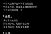 金星天蝎男喜欢什么样的女生_如何吸引金星天蝎男