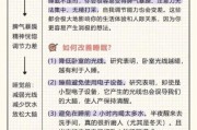 魔羯内耗怎么办_如何停止精神内耗