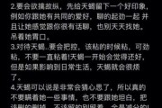 如何搞定天蝎座女生_天蝎座女生怎么追