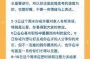 魔羯座十二月事业运势_如何抓住年末升职机会