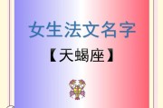 天蝎座qq昵称怎么取_天蝎座qq昵称女生霸气高冷
