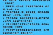 双鱼座女生的命运_如何提升运势