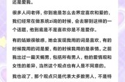 天蝎座男生会主动表白吗_天蝎男表白前兆