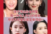 魔羯女星有哪些_魔羯座女明星性格特点