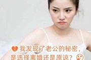 双子女发现老公出轨怎么办_双子女面对背叛如何自救