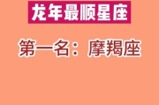 魔羯座2017运势如何_2017年魔羯座爱情事业财运全解析