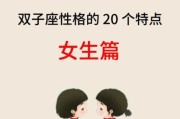 双子女天使性格特点_如何与双子女天使相处