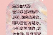 金星双子女生喜欢什么样的男生_如何追到金星双子女生