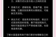 水星魔羯火星魔羯性格_如何相处