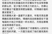 月亮魔羯巨蟹_情感需求如何平衡