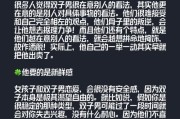 狮子女被双子男甩了怎么办_如何挽回双子男
