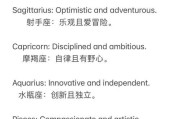 魔羯女生英文名怎么选_魔羯座女生英文名推荐