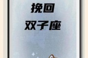 双子女2022年复合几率_如何挽回双子女
