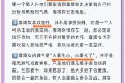魔羯女感觉很笨怎么办_如何提升自信