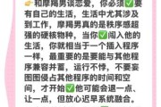 魔羯理工男如何谈恋爱_魔羯理工男恋爱技巧