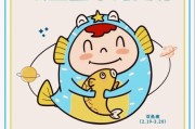 双鱼座今日幸运数字是多少_如何运用幸运数字提升运势