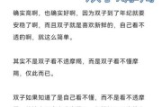 魔羯和魔羯是救赎嘛_星座配对深度解析