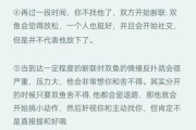 被双鱼女拉黑后怎么办_如何挽回她的心