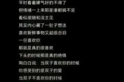 双子女暗恋一个人的表现_如何看出她喜欢你