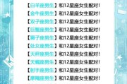 射手男和双鱼女合适吗_如何相处