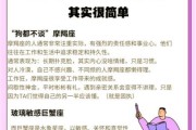 魔羯座和巨蟹座配对吗_如何相处更长久