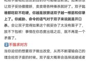 双子女搞死你怎么办_如何与双子座女生相处