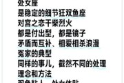 双子女吸引处女男吗_如何让处女男爱上双子女