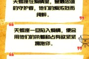 ex天蝎座会回头吗_如何挽回ex天蝎座